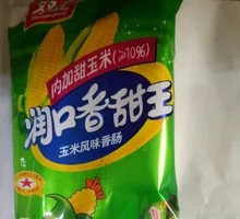 Shuanghui Corn Sausage