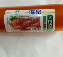 Haihong Large Meat Sausage