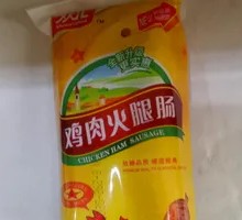 Shuanghui Chicken Sausage