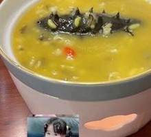 Five Grains Sea Cucumber