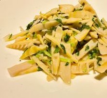 Ma Lan Head with Spring Bamboo Shoots