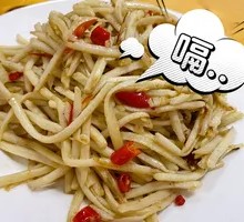 Taro Noodles