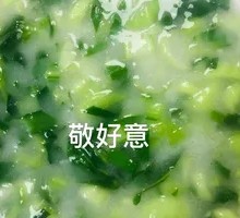 Taro and Greens Soup