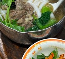 Auntie's Leaping Beef Noodle Soup