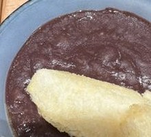Red Bean Paste