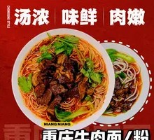 Beef
