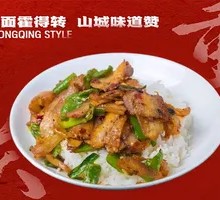 Spicy Pork Fried Rice Bowl