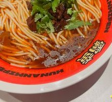 Bama Signature Changde Beef Noodles