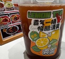 Powerful 1000CC Lemon Tea