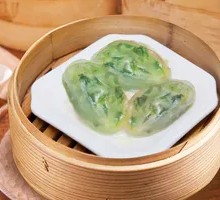 Crystal Leek Rice Dumplings