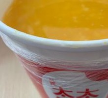 Sweet Pumpkin Porridge
