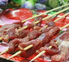 Chicken Gizzard Skewers