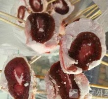 Lamb Kidneys