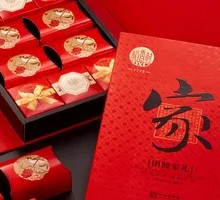 Daoxiangcun Family Gathering Mooncake Gift Box