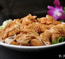 Intestine