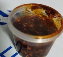 Chili Oil