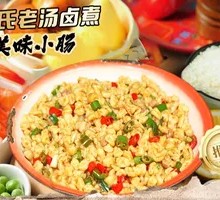 Beijing-style Meat Stir-Fried Noodles