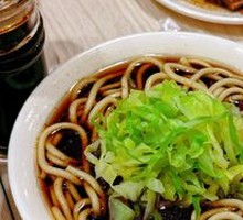 Old Soup Vegetarian Noodles