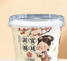 Imperial Tofu Dry