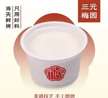 Original Double-Skin Milk Pudding