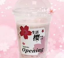 Cherry Berry Yogurt