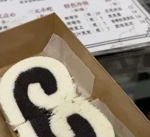 Red Bean Custard Roll