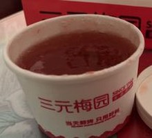 Red Fruit Jelly
