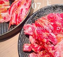 Crane Delight Platter