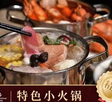 特色火锅