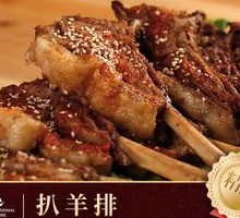 Pan-Seared Lamb Ribs