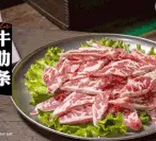 Snowflake Beef Ribs