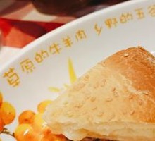 Mongolian Cheese Pie