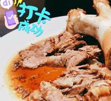 Mongolian Beef Bone