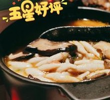 Mushroom Soup with Buckwheat Noodles