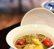 Qinghai Eight Treasure Tea