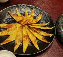 Pan-fried Turmeric Cake