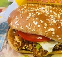Spicy Chicken Leg Burger