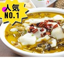 Signature Spicy Hot-Blanched Sichuan Fish