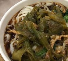 Bell Pepper and Pork Noodles