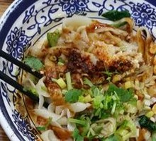Oil-Poured Noodles