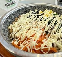 Tuna Stone Bowl Rice