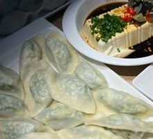 Celery and Tenderloin Dumplings
