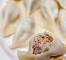 Celery and Pork Dumplings