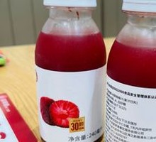 Bayberry Juice