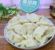 Pork and Scallion Dumplings