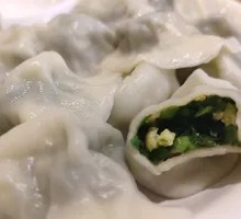Leek and Egg Dumplings