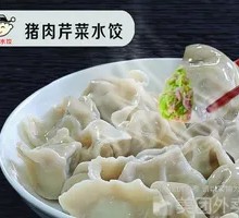 Pork and Celery Dumplings
