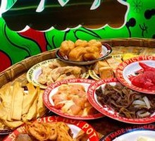 Spicy Hot Pot