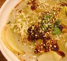 Spicy Hot Pot