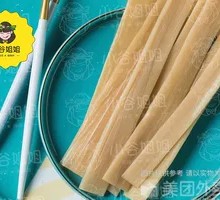 Wide Rice Noodles